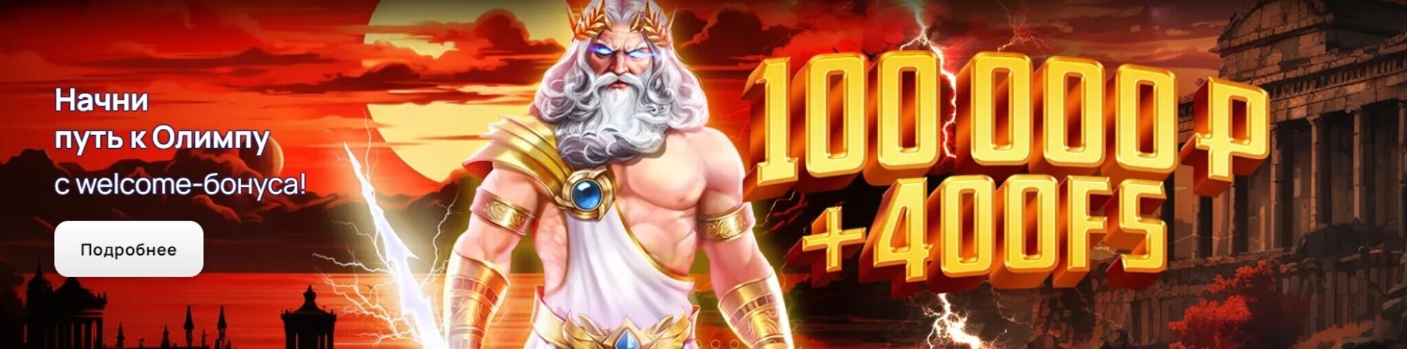 Марафон Бет Казино